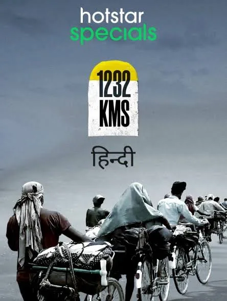 1232 KMS 2021 New Hindi Full Movie HD filmywap
