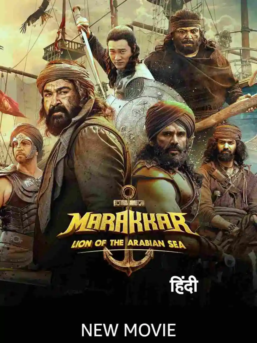 Marakkar Lion of the Arabian Sea 2021 South Hindi Dubbed Full Movie HD ESub filmywap