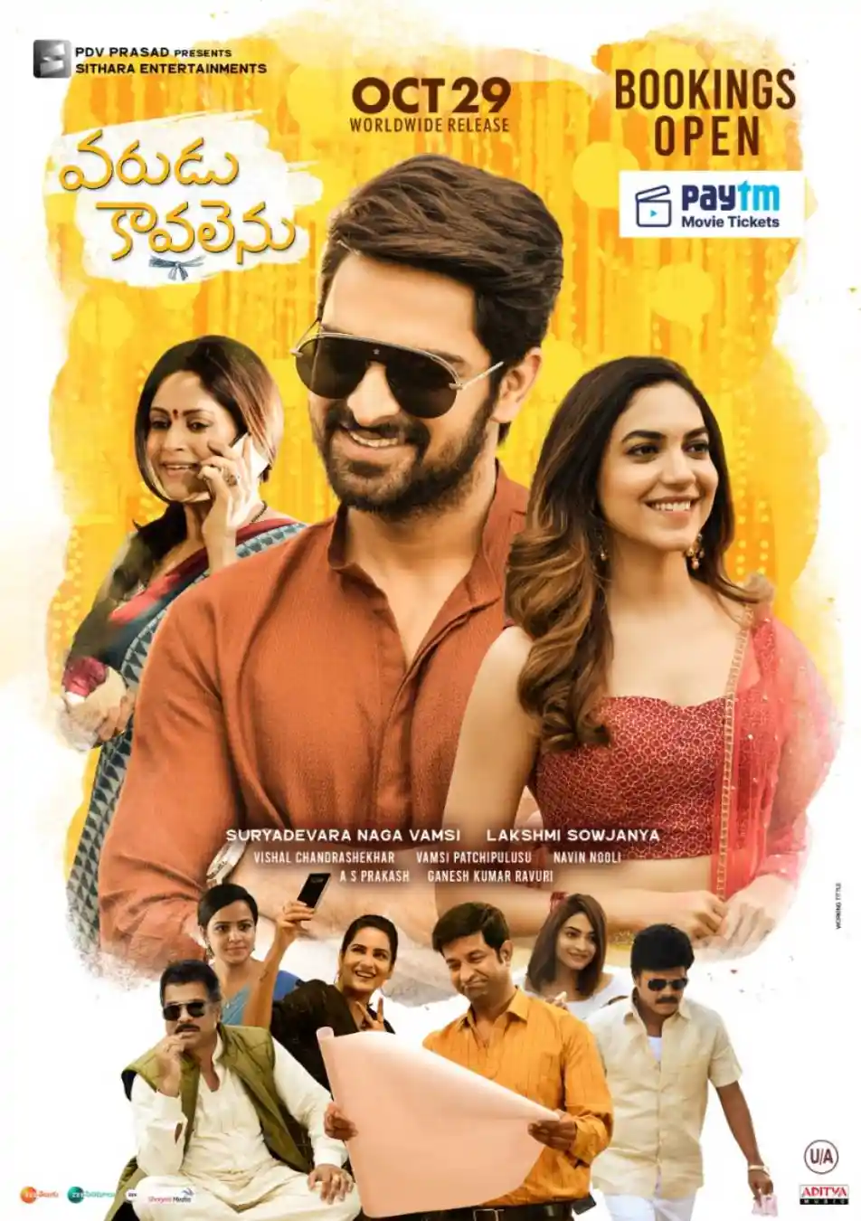 Varudu Kaavalenu 2022 New South Hindi Dubbed Full Movie UnCut HD ESub filmywap