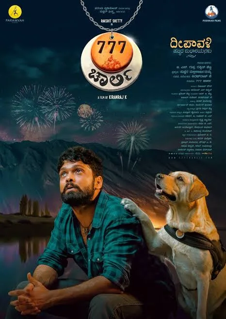 777 Charlie 2022 South Hindi Dubbed Full Movie HD ESub filmywap