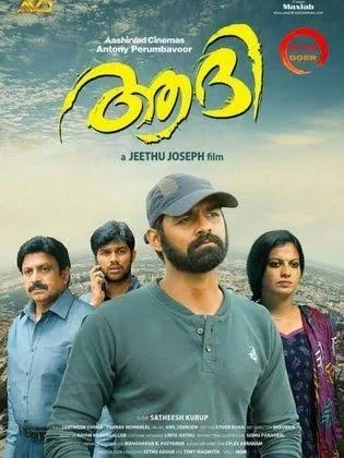 Aadhi 2021 New South Hindi Dubbed Full Movie HD filmywap