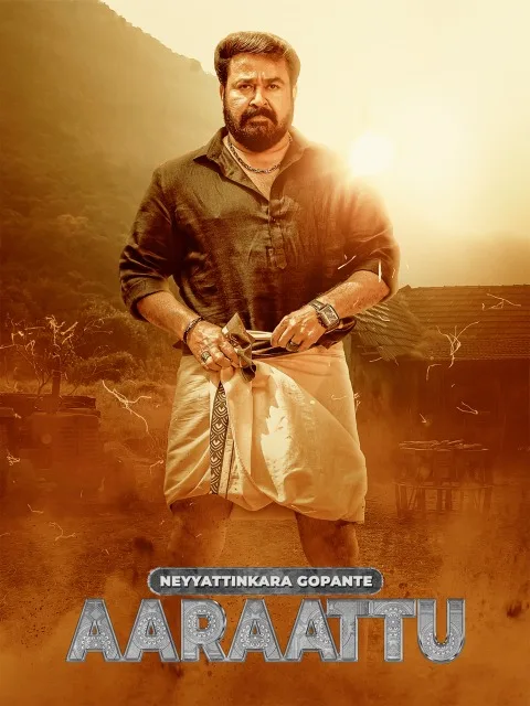 Aaraattu 2022 New South Hindi Dubbed Full Movie Uncut HD ESub filmywap