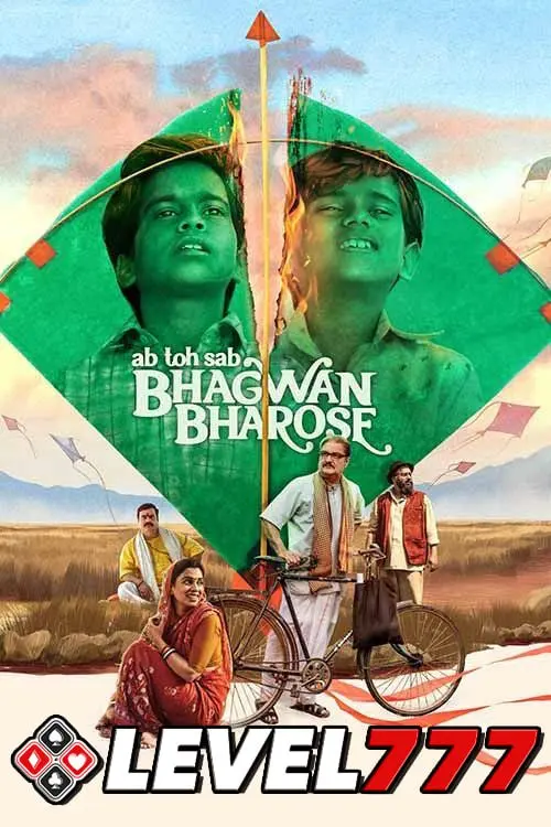 Ab Toh Sab Bhagwan Bharose 2023 Bollywood Hindi Full Movie HQCam filmywap