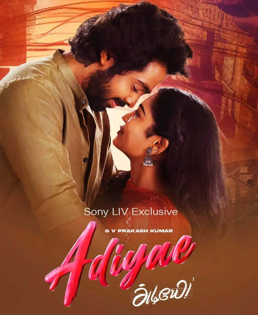 Adiyae 2023 South Hindi Dubbed UnCut Full Movie HD ESub filmywap