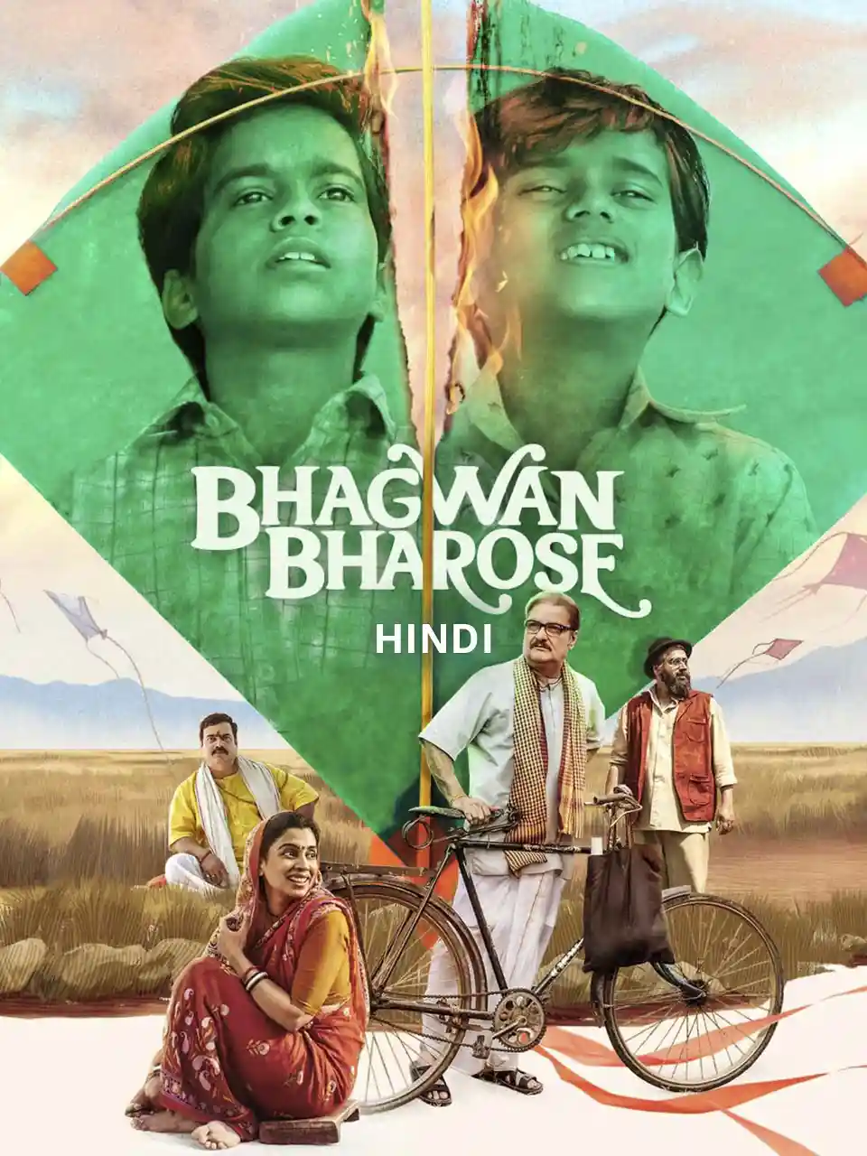 Bhagwan Bharose (2023) South Hindi Dubbed Movie HD ESub filmywap
