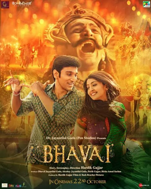 Bhavai 2022 Hindi Full Movie HD ESub filmywap