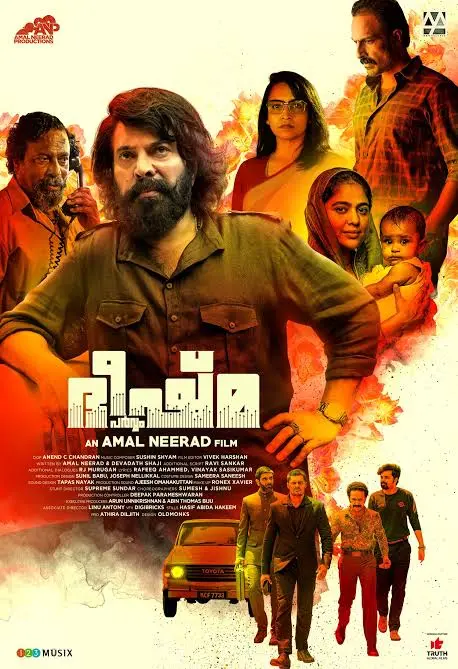 Bheeshma Parvam 2022 South Hindi Dubbed Full Movie HD ESub filmywap