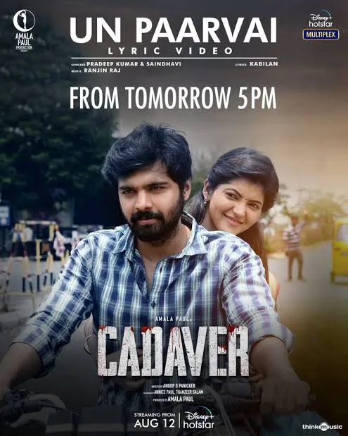 Cadaver 2022 South Hindi Dubbed Full Movie HD ESub filmywap