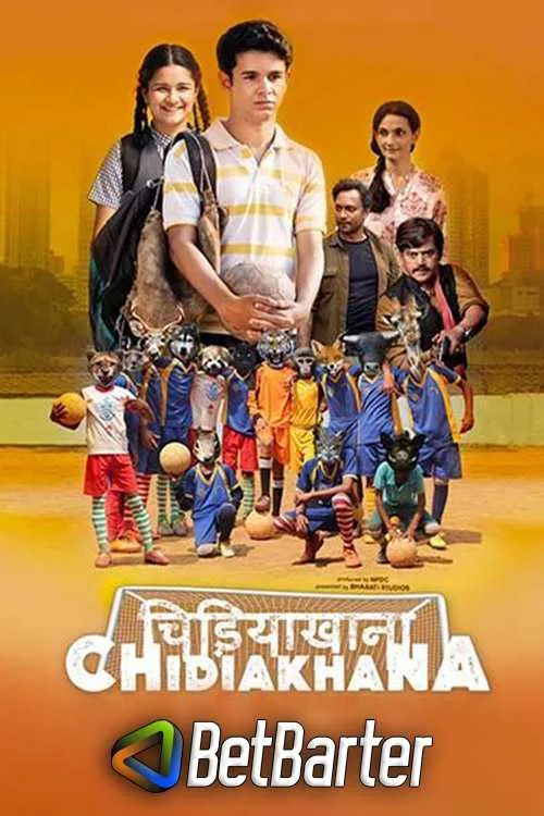 Chidiakhana 2023 Hindi Full Movie HQ S Print filmywap