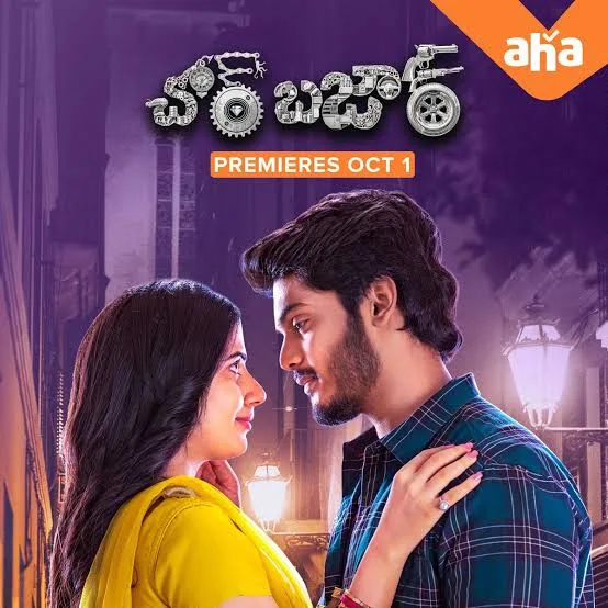 Chor Bazaar 2023 South Hindi Dubbed UnCut Full Movie HD ESub filmywap