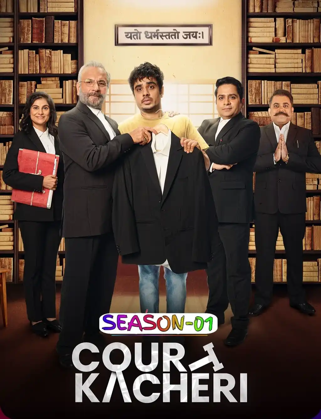 Court Kacheri S01 2025 Hindi Completed Web Series HEVC ESub filmywap