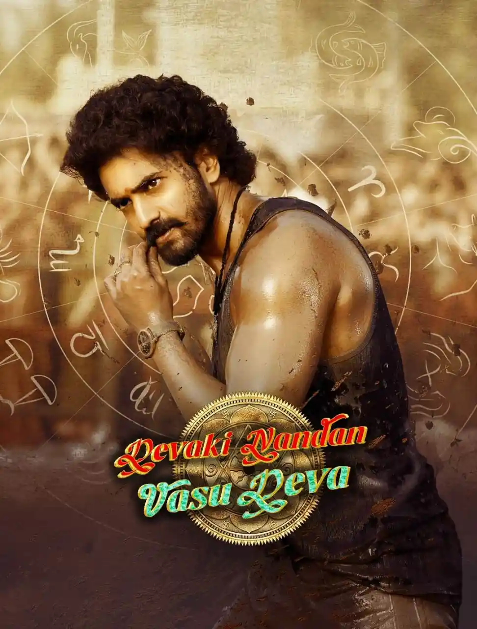 Devaki Nandana Vasudeva 2024 South Hindi Dubbed Movie HD ESub filmywap