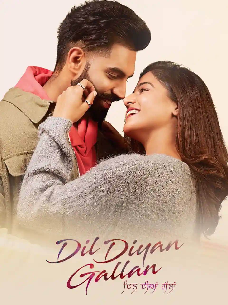Dil Diyan Gallan 2019 Punjabi Movie HD ESub filmywap