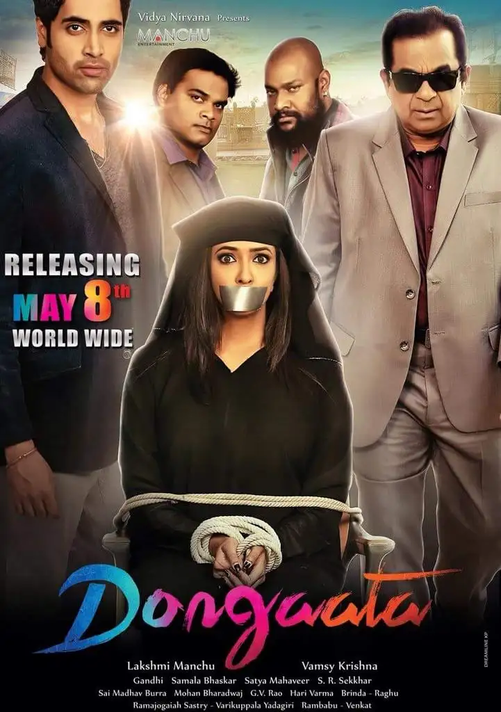 Dongata 2023 South Hindi Dubbed UnCut Full Movie HD ESub filmywap