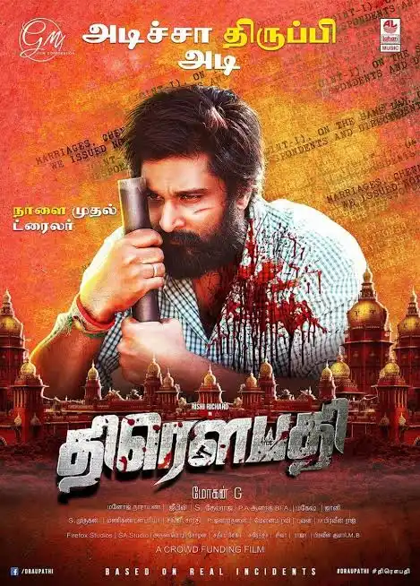 Draupathi 2021 South Hindi Dubbed Full Movie Webdl ESub filmywap