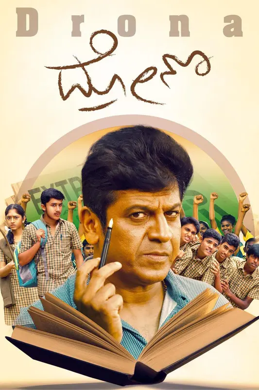 Drona (2023) South Hindi Dubbed UnCut Full Movie HD ESub filmywap