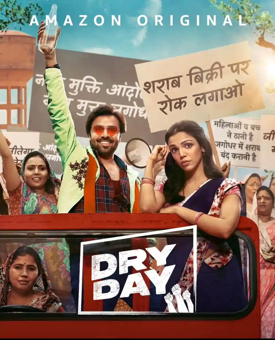 Dry Day 2023 Bollywood Hindi Movie HD ESub filmywap