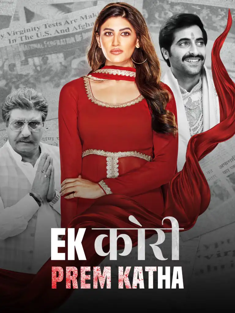 Ek Kori Prem Katha 2024 Bollywood Hindi Movie HD ESub filmywap