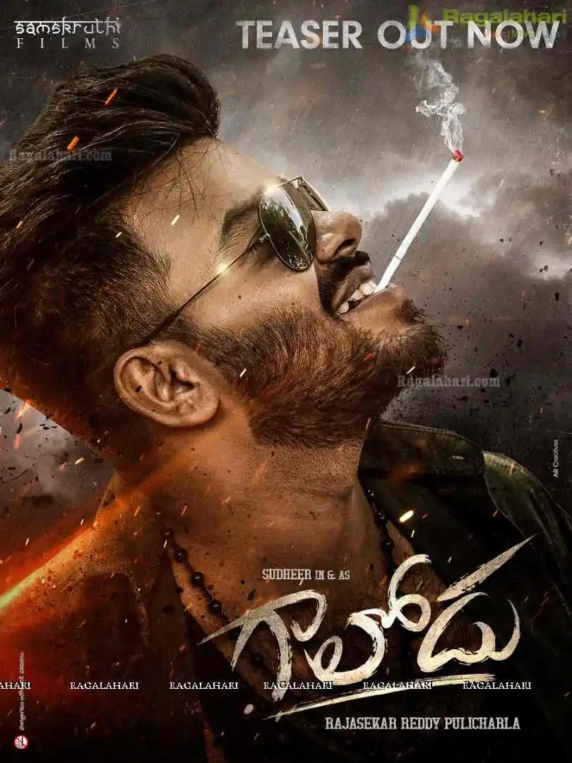 Gaalodu 2023 South Hindi HQ Dubbed Full Movie HD filmywap