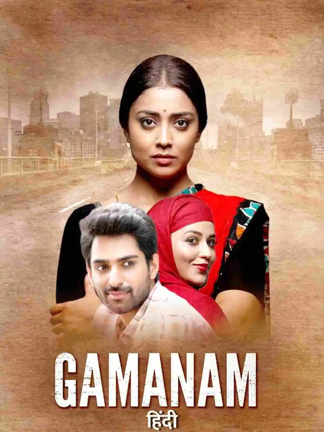 Gamanam 2022 South Hindi Dubbed Full Movie HD ESub filmywap
