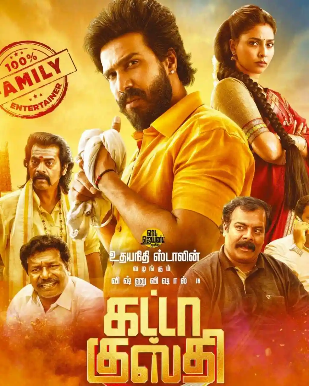 Gatta Kusthi 2023 South Hindi Dubbed UnCut Full Movie HD ESub filmywap