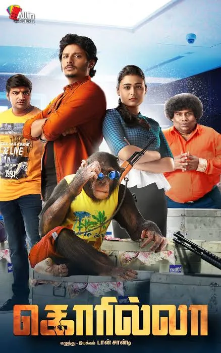 Gorilla Gang Gorilla 2020 New South Hindi Dubbed Full Movie HD filmywap