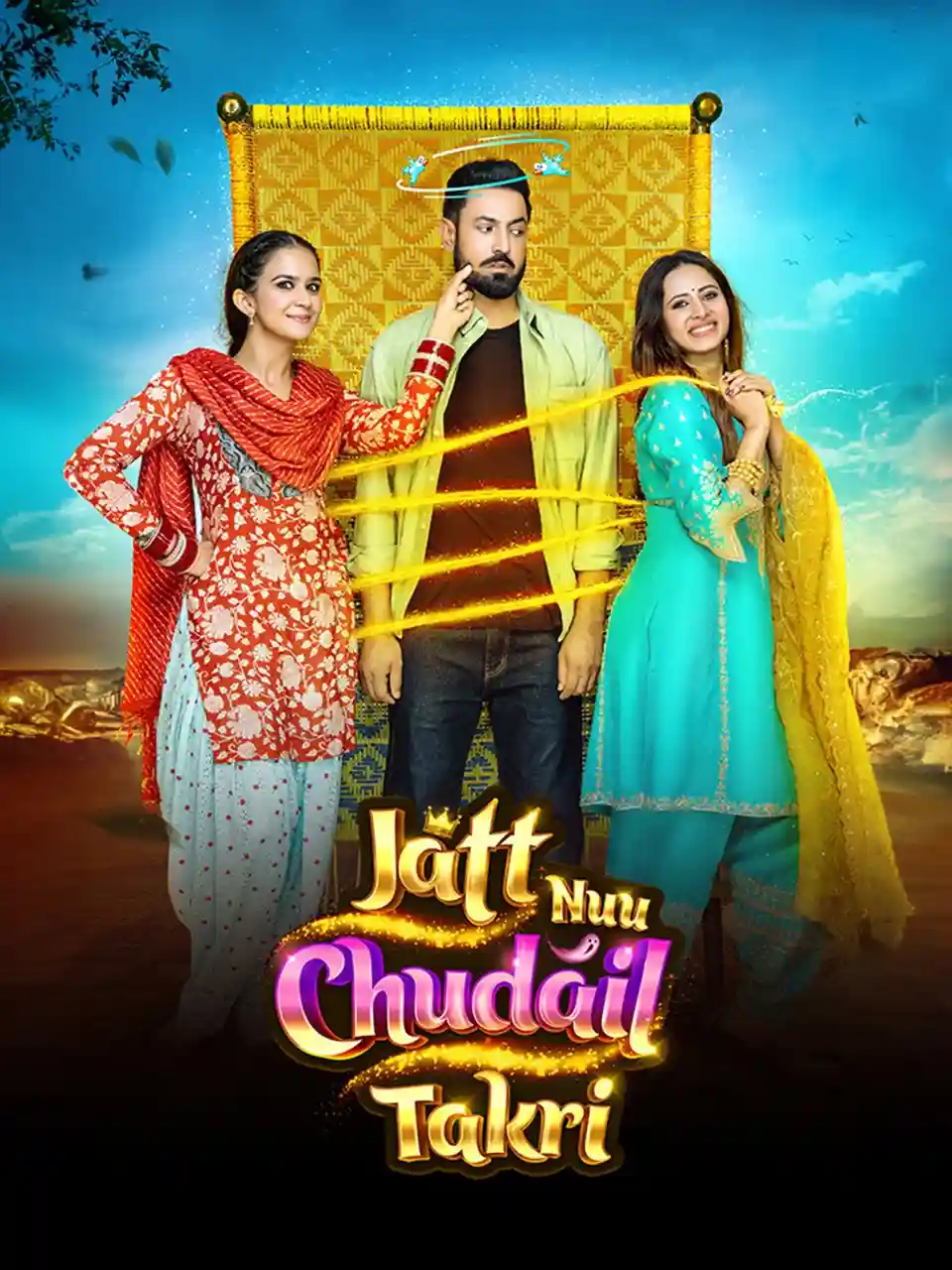 Jatt Nuu Chudail Takri 2024 Punjabi Movie HD ESub filmywap
