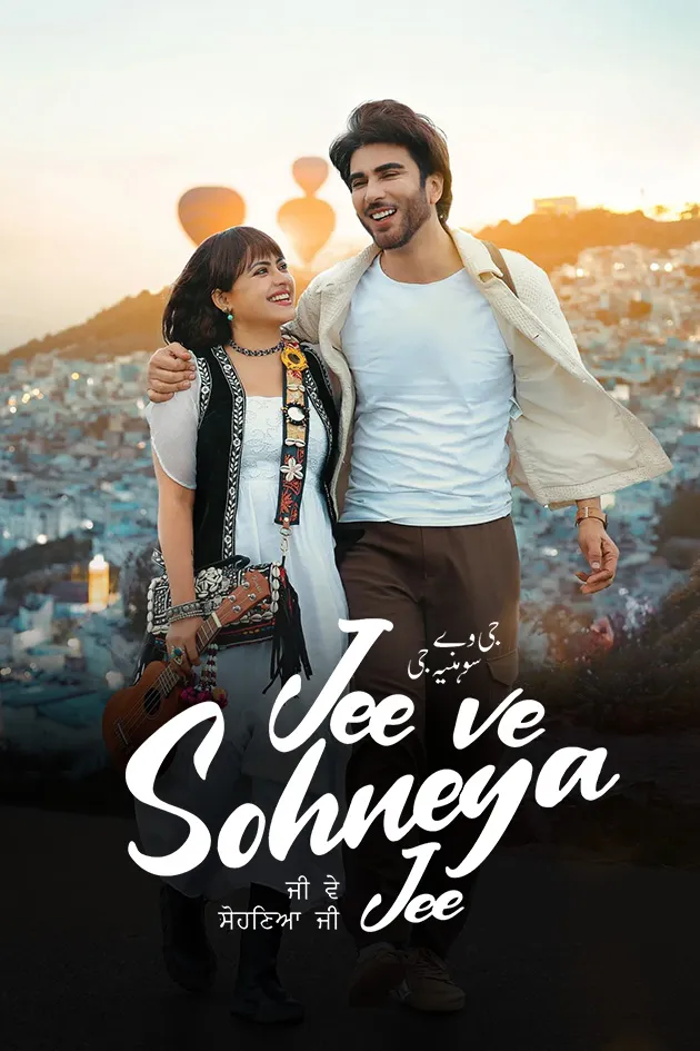 Jee Ve Sohneya Jee 2024 Punjabi Movie HD ESub filmywap