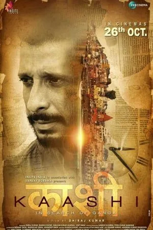 Kaashi in Search of Ganga 2018 Bollywood Movie filmywap
