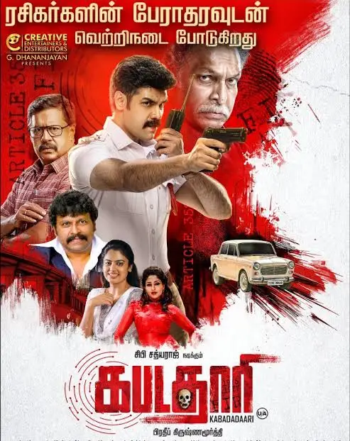 Kabadadaari 2022 South Hindi Dubbed Full Movie UnCut HD ESub filmywap