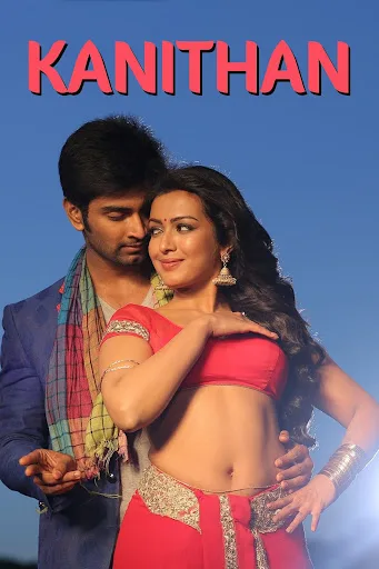 Kanithan 2016 Hindi Tamil Dual Audio UnCut Movie HD ESub filmywap