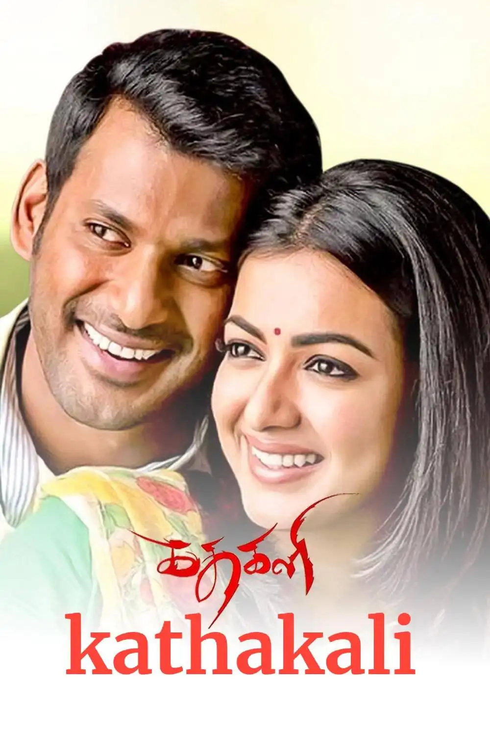 Kathakali 2016 Hindi Tamil Dual Audio UnCut South Movie HD ESub filmywap