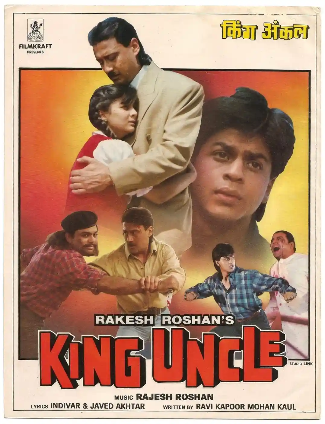 King Uncle 1993 Bollywood Hindi Full Movie HD ESub filmywap