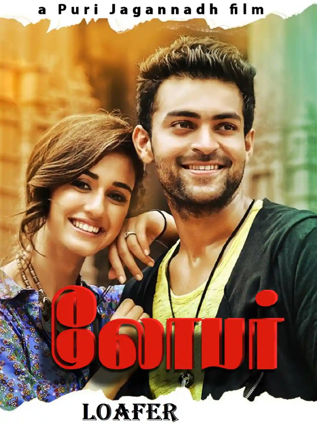 Loafer 2015 Hindi Telugu Dual Audio UnCut Movie HD ESub filmywap