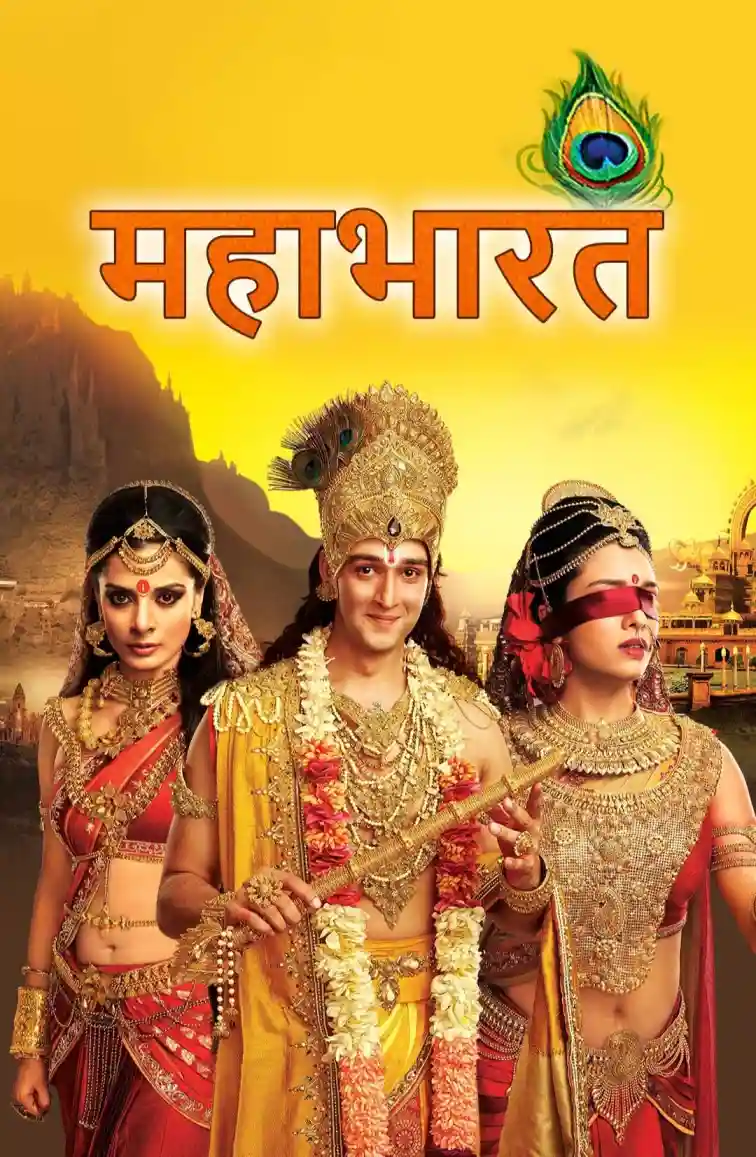 Mahabharat 2013 Hindi Completed Web Series HEVC ESub filmywap