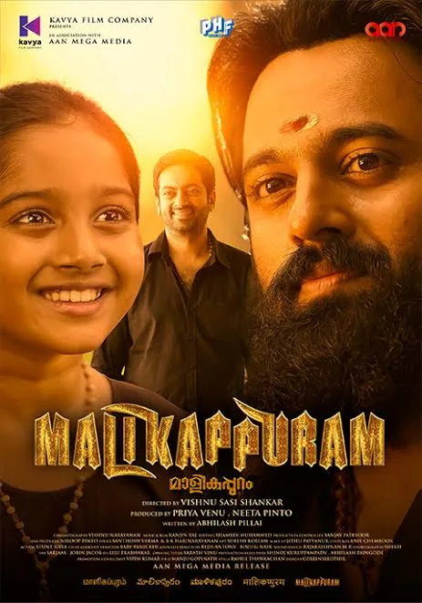 Malikappuram 2023 South Hindi Dubbed UnCut Full Movie HD filmywap