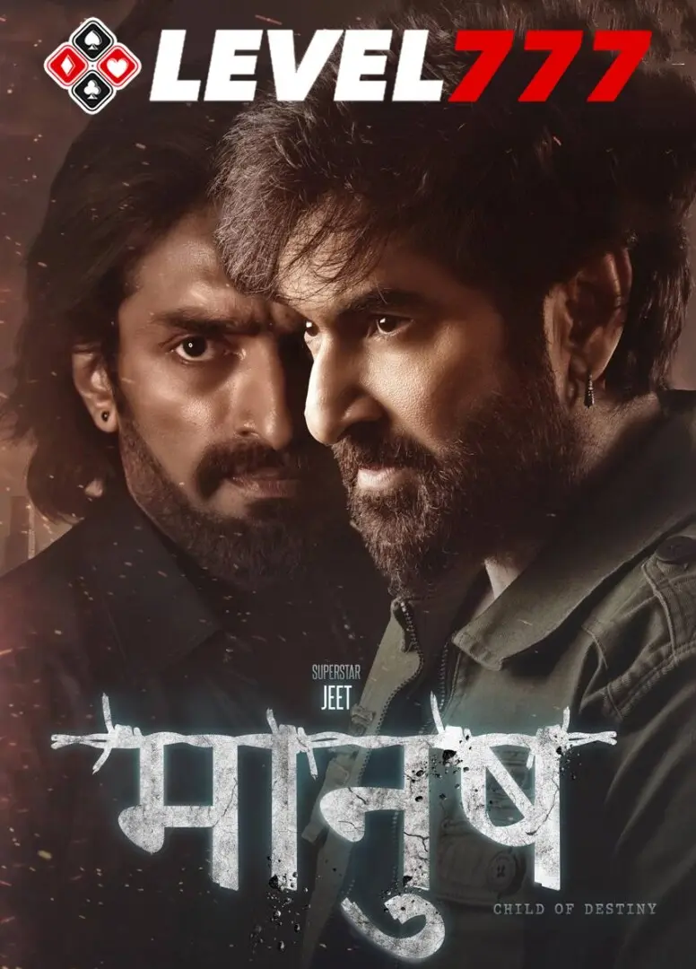 Manush 2023 Bollywood Hindi Full Movie HQCam filmywap