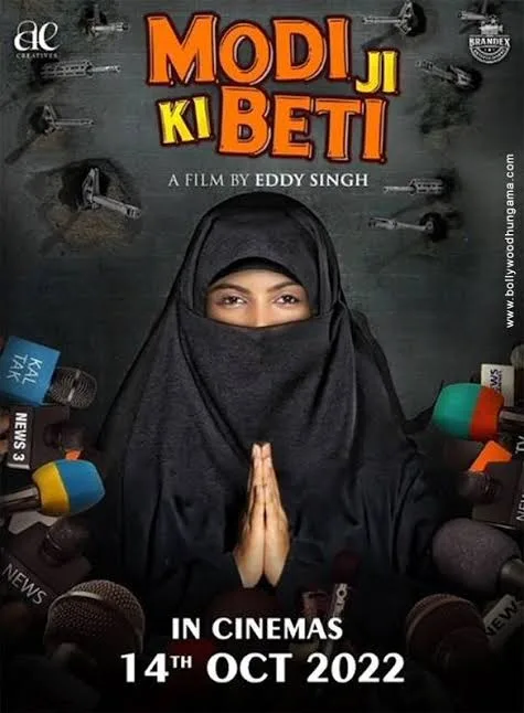 Modiji ki beti 2022 Hindi Bollywood Full Movie PreDvD filmywap