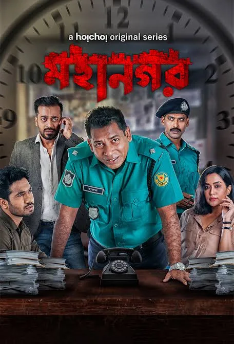 Mohanagar S1 2021 Hindi Dubbed Completed Web Series HEVC ESub filmywap