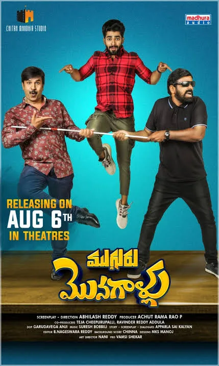 Mugguru Monagallu 2021 New South Hindi Dubbed Full Movie HD ESub filmywap