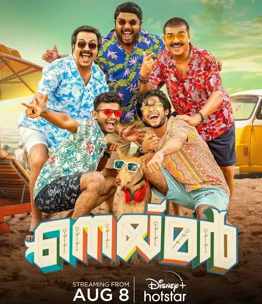 Neymar 2023 South Hindi Dubbed UnCut Full Movie HD ESub filmywap