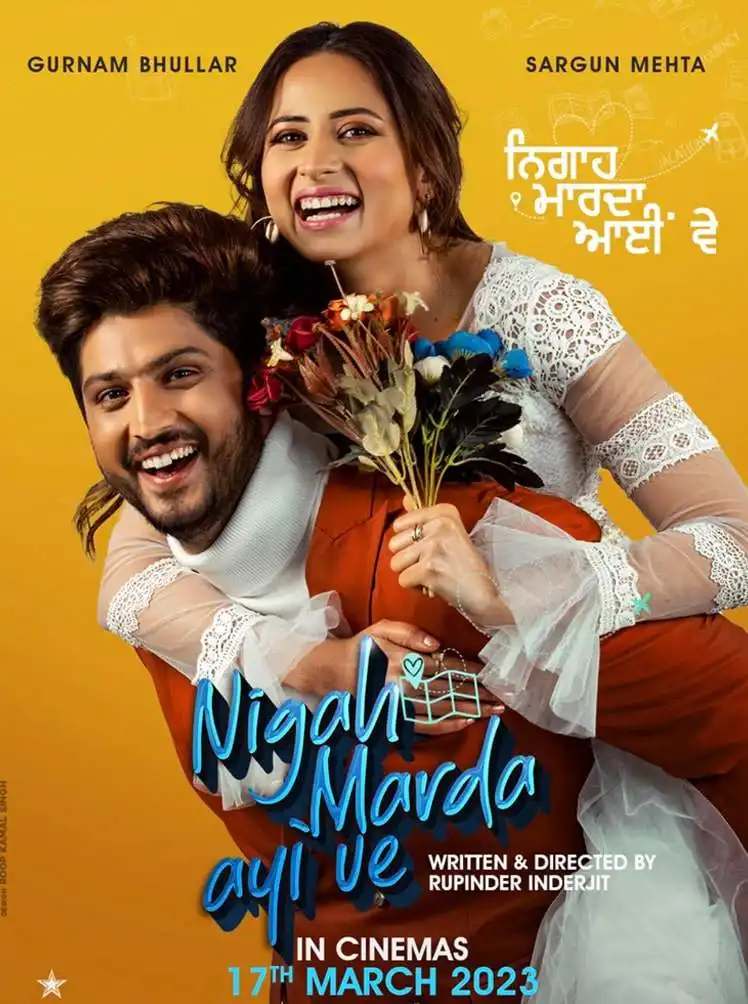 Nigah Marda Ayi Ve 2023 Punjabi Full Movie HQCam filmywap