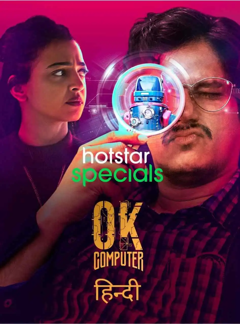 OK Computer 2021 Hindi Completed Web Series HEVC filmywap