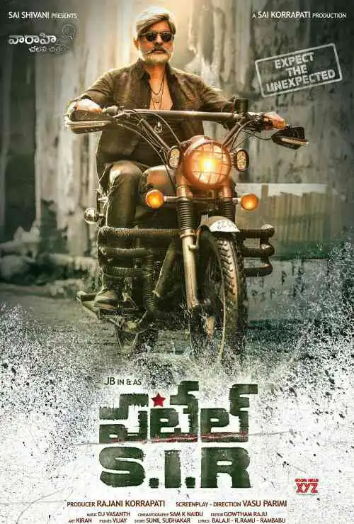 PATEL SIR Top South Hindi dubbed full movie filmywap