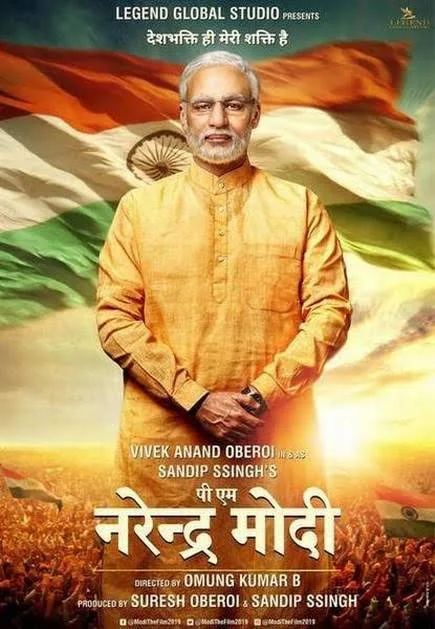 PM Narendra Modi (2019)  Bollywood Hindi Full Movie ESub HD filmywap
