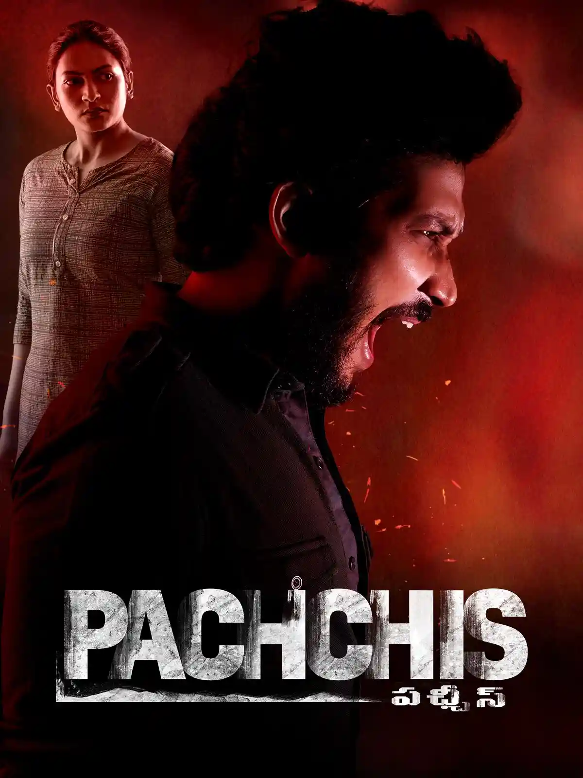 Pachchis 2021 Hindi Telugu Dual Audio UnCut South Movie HD ESub filmywap