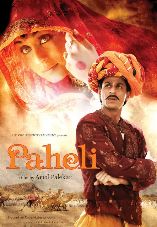 Paheli 2005 Bollywood Hindi Movie BluRay HD ESub filmywap