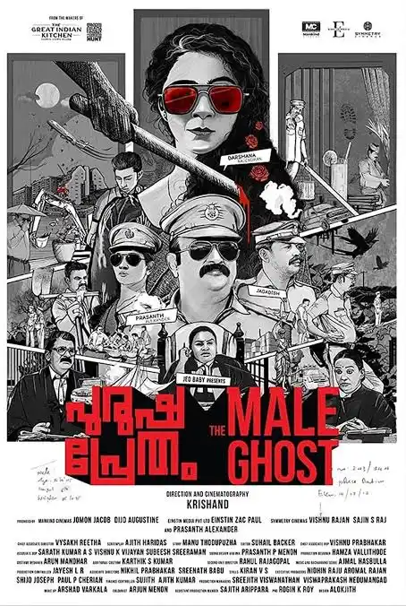 Purusha Pretham 2023 South Hindi Dubbed UnCut Full Movie HD ESub filmywap