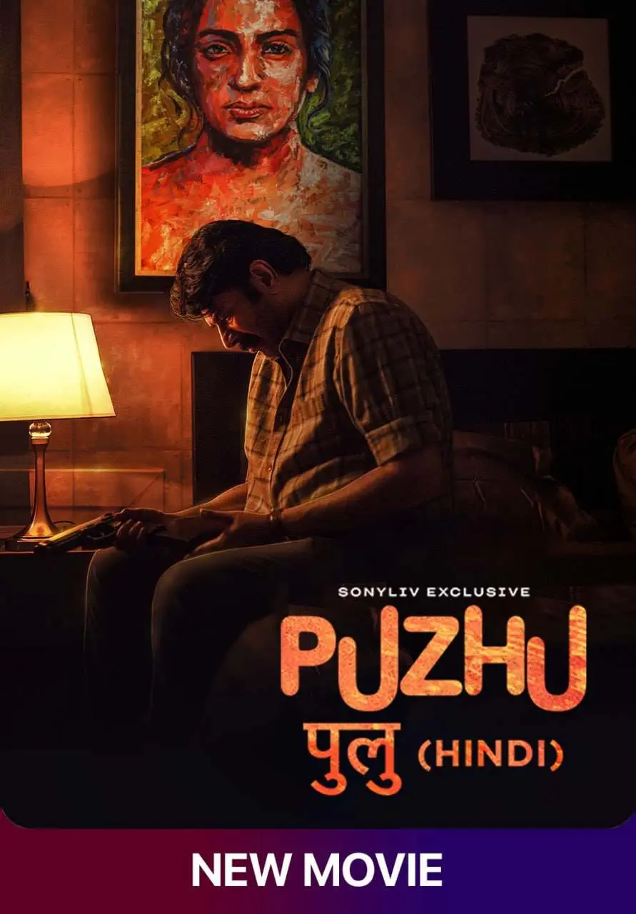 Puzhu 2022 South Hindi Dubbed Full Movie HD ESub filmywap