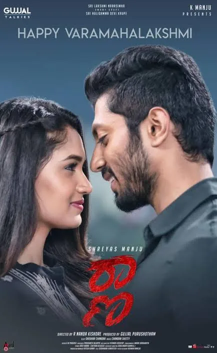 Raana 2023 South Hindi Dubbed UnCut Full Movie HD ESub filmywap